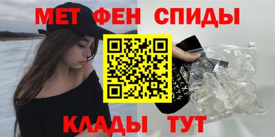 стафф Обь