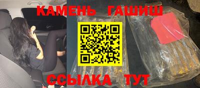 стафф Обь