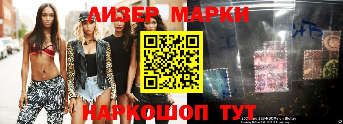 LSD-25 экстази кислота  LSD-25 экстази кислота  Сочи  Вход с VPN 
