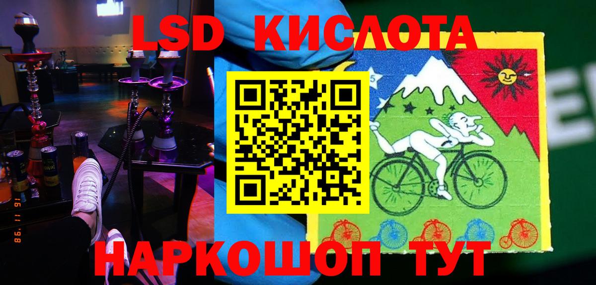 ЛСД экстази ecstasy Сочи