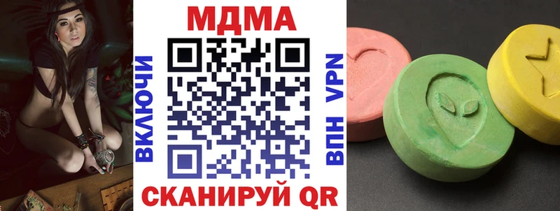 хочу   Сочи  МДМА VHQ 