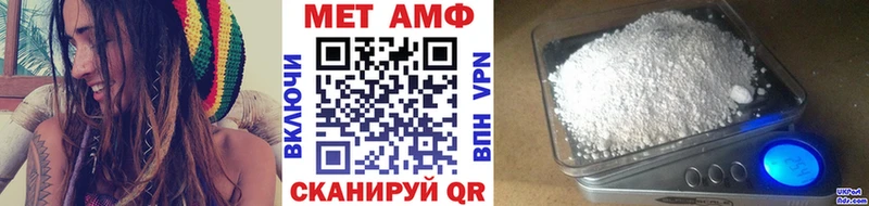 МЕТАМФЕТАМИН Methamphetamine  дарк нет состав  Сочи 