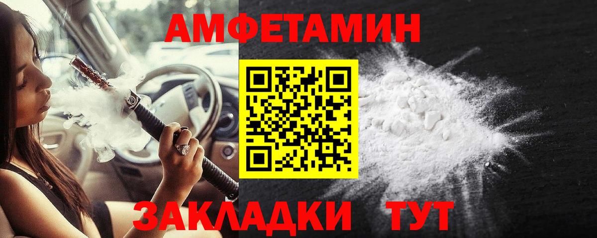 Метамфетамин витя  Метамфетамин витя  Сочи  Вход с VPN 