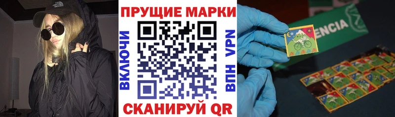 Марки NBOMe 1,8мг  Сочи 