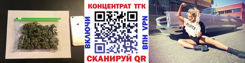 Дистиллят ТГК THC oil Сочи